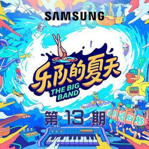 爆❌喷水❌洗澡❌游戏
