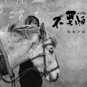 爆❌喷水❌洗澡❌游戏
